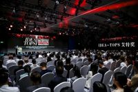 从深圳走向国际舞台：文丰装饰荣膺艾特奖，彰显湾区公装领军实力