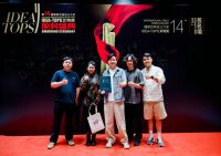 从深圳走向国际舞台：文丰装饰荣膺艾特奖，彰显湾区公装领军实力