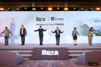 至高致美 灵耀心生：Roca乐家在云端开启一场卫浴体验之旅