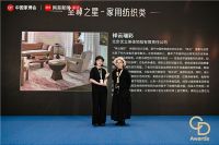 收官复盘：优立地毯广州家博会释放了哪些信号