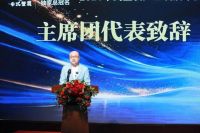 卓木王总裁杜长江参加2026中式整装产业发展年会，并当选中式整装主席团执行主席