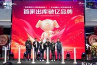 金可儿京东MALL全国首店开业 京东携手高端床具品牌共探零售新范式