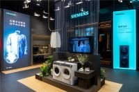 智造不凡 悦享非凡：西门子家电在AWE2026展示全屋智能新范式