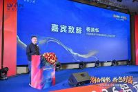 「湖南领航 拎包创富」2026铝运门窗战略峰会圆满落幕！