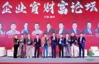 受邀出席2025预拌砂浆行业大会 美巢以长期主义与智能制造实践共话行业高质量发展