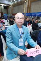 卓木王总裁杜长江参加2026中式整装产业发展年会，并当选中式整装主席团执行主席