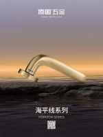 一道弧线的包容丨顶固海平线系列，如何用极简语言对话万千风格？