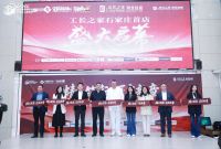 匠心启新篇 ，芝麻装工长之家全国 002 号店石家庄店盛大启幕