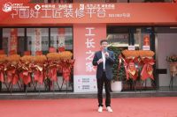 匠心启新篇 ，芝麻装工长之家全国 002 号店石家庄店盛大启幕