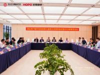 佛山市门窗行业协会第三届第三次常务会议暨2026新春茶话会圆满落幕