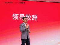 佛山市门窗行业协会第三届第三次常务会议暨2026新春茶话会圆满落幕