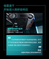 从“艺术家”到“科学家”：添可芙万系列再进阶，以五大核心科技重构清洁想象