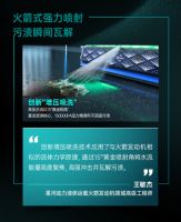 从“艺术家”到“科学家”：添可芙万系列再进阶，以五大核心科技重构清洁想象
