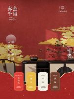 天洋墙布6 款国潮色搭配 | 客厅里的国色芳华
