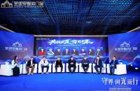 行业观察：从圣堡罗家居集团2026战略布局，看门窗企业如何赢得未来