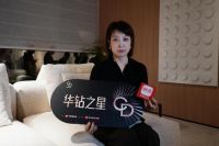 荣耀加冕！HC28 maison摘得2026中国家博会华钻之星至尊之星荣誉