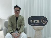 荣耀加冕！浙江豪中豪摘得2026中国家博会华钻之星至尊之星荣誉