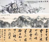 活动预告 | 翰墨公心名家书画展，巧夺天工红木邀您共赏丹青匠心