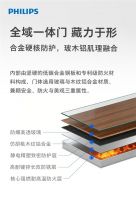 硬核防火智能互联丨飞利浦智能防火柜SBX500全球重磅发布