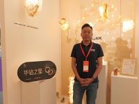 荣耀加冕！埃加得摘得2026中国家博会华钻之星至尊之星荣誉