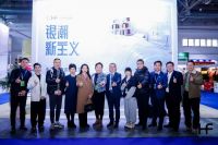 鹰卫浴亮相北京国际家居展，以标杆品质诠释安心之选