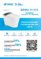 鹰卫浴亮相北京国际家居展，以标杆品质诠释安心之选