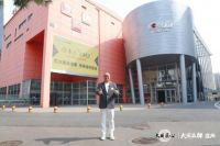 卓木王登台大国品牌盛典：以传承祖宅，让世界看见东方美