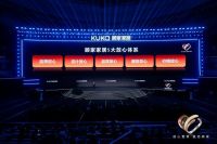 顾家家居整家定制发布“5大放心”体系，为行业打一把“信任标尺”