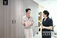 维意定制2026全案新品首发 定义未来家的模样