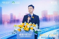 品质焕新，乐享此间！恒洁焕新中国行·成都站活动盛大举行