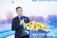 品质焕新，乐享此间！恒洁焕新中国行·成都站活动盛大举行