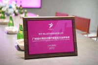 欧神诺瓷砖与广州设计周达成战略合作，共启2026中国玉空间设计大赛