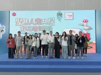 中国家博会（广州）联合艾瑞咨询发布宠物家居白皮书：四大视角解码“人宠共居”新趋势