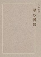 北欧160年匠心丨芬琳艺术涂料五大系列隆重上市