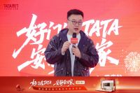 好门选TATA 安静带回家｜TATA木门服务升级发布会重庆站启幕：重新定义 “好门” 标准...