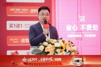 好门选TATA 安静带回家｜TATA木门服务升级发布会重庆站启幕：重新定义 “好门” 标准...