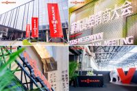 恒久共赢・衍盛无疆——2026菲斯曼经销商大会共绘高质量发展新蓝图