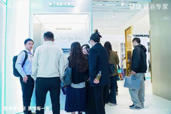 惠达卫浴亮相2026酒店展 七大套间＋快装工艺重构商业卫浴体验