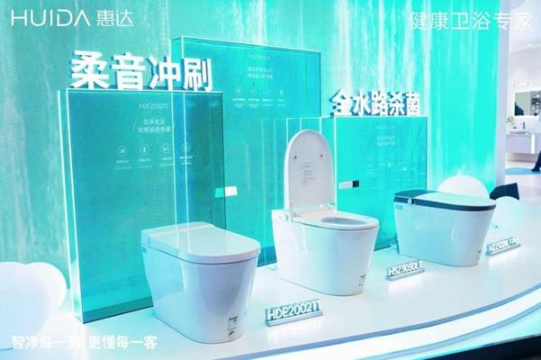 惠达卫浴亮相2026酒店展 七大套间＋快装工艺重构商业卫浴体验