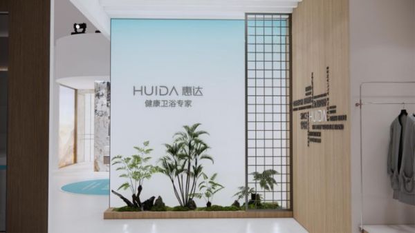 惠达卫浴亮相2026酒店展 七大套间＋快装工艺重构商业卫浴体验