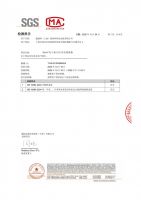 融盛和携中同爱邦亮相广州定制家居展：以核级科技，定义“好房子”环保新标杆