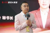 整装进化 邦启新章｜邦德整装大家居全新展馆揭幕暨商业2.0战略发布