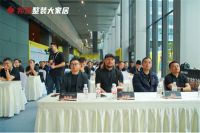 整装进化 邦启新章｜邦德整装大家居全新展馆揭幕暨商业2.0战略发布