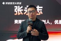 邦德整装大家居2.0时代启幕：新展馆·新战略·新增长