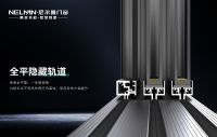 隐框之境，通透无界：定义极简通透新高度