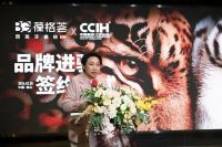 BG葆格荟新总部落定，携手中国陶瓷卫浴总部，共启行业新征程