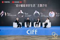 CIFF广州 | 2026华钻之星荣誉盛典盛大举办，先锋设计点亮行业新未来