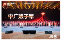 有温度有力量——2026中广热泵生态大会何以被誉为“行业最高盛会”