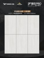 23°原石pro｜重塑经典元素，洞见不凡美学