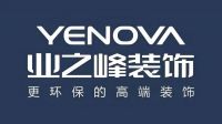 南京口碑前五装修公司，靠谱高性价比家装精选推荐